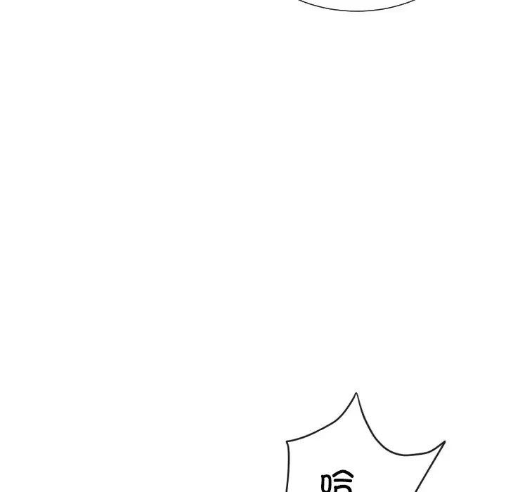 23P - 调教小娇妻/调教妻子
