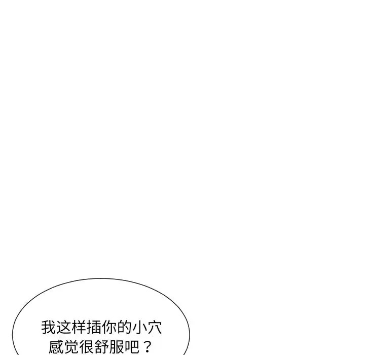 30P - 调教小娇妻/调教妻子
