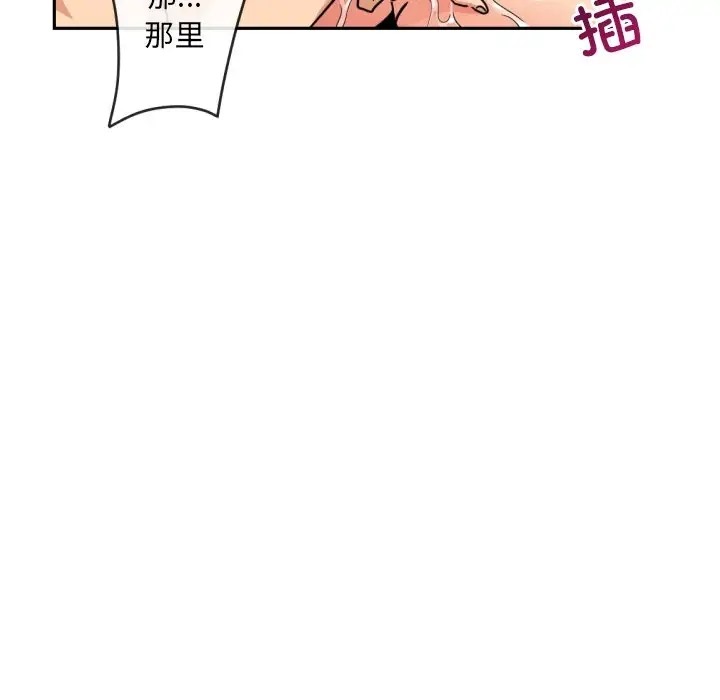 32P - 调教小娇妻/调教妻子