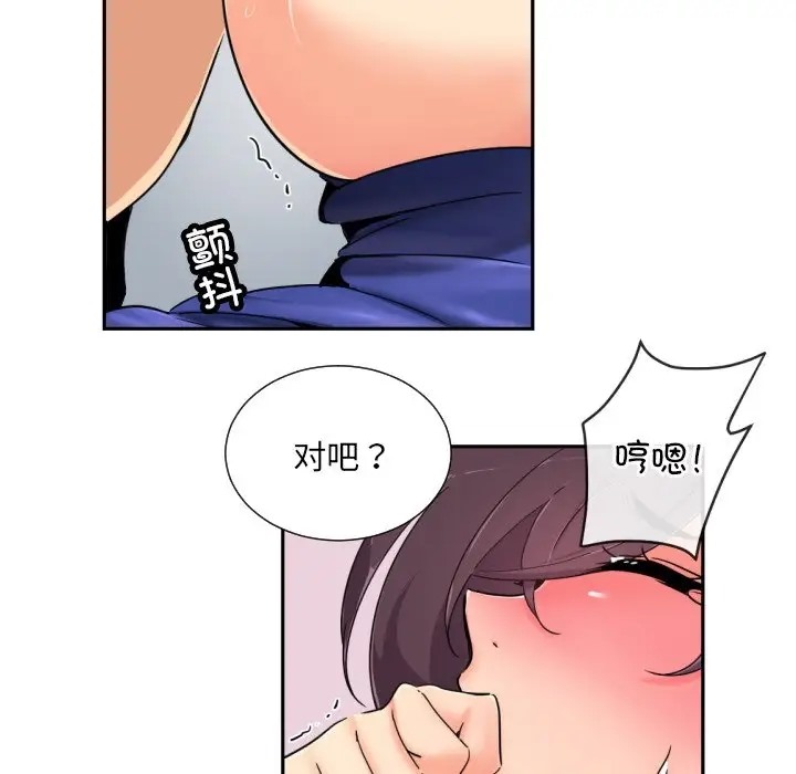 34P - 调教小娇妻/调教妻子