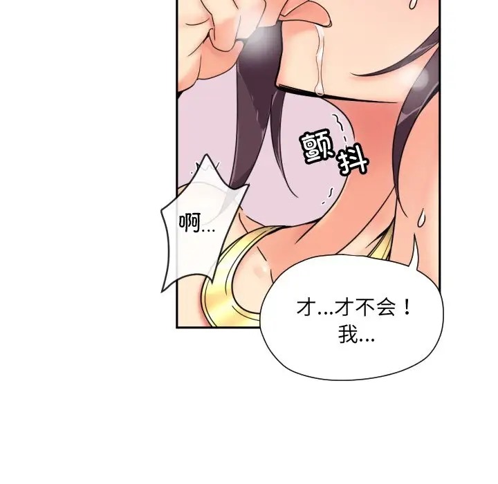 35P - 调教小娇妻/调教妻子
