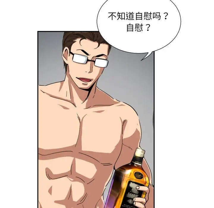 64P - 调教小娇妻/调教妻子