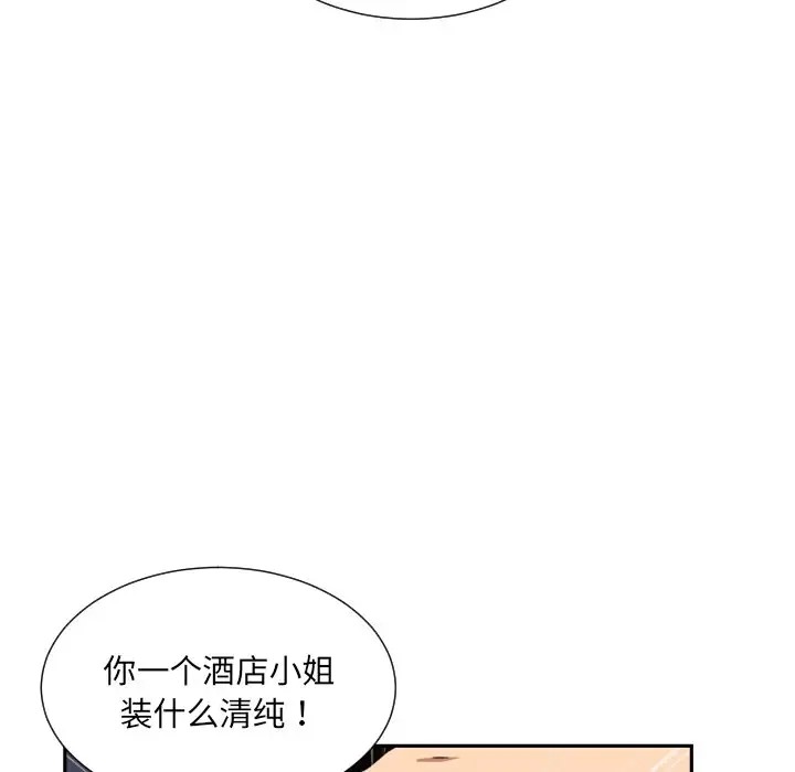 67P - 调教小娇妻/调教妻子