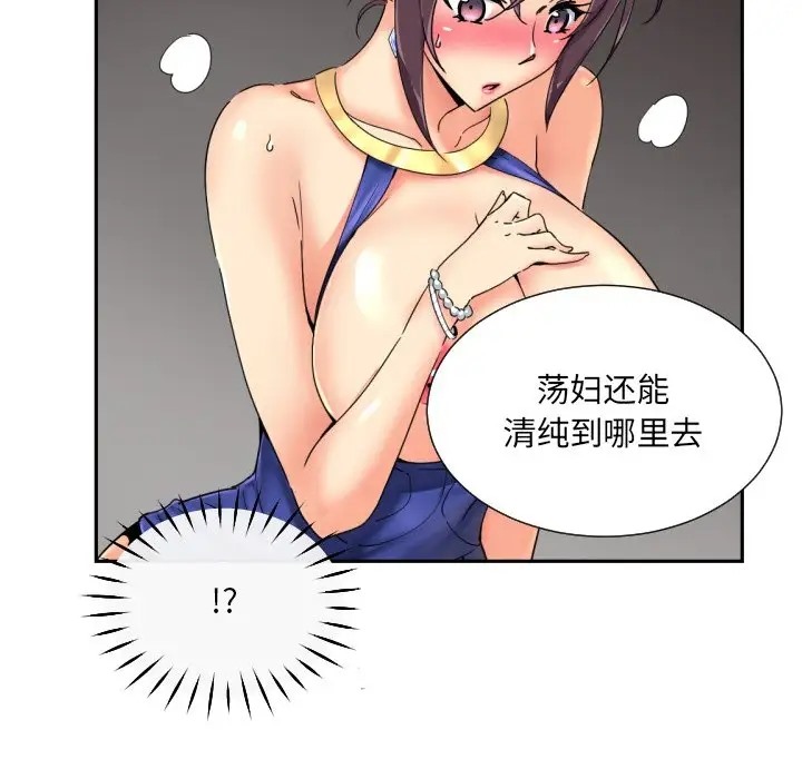 70P - 调教小娇妻/调教妻子
