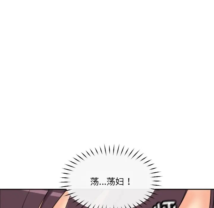71P - 调教小娇妻/调教妻子