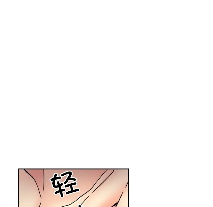 77P - 调教小娇妻/调教妻子