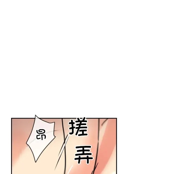 82P - 调教小娇妻/调教妻子