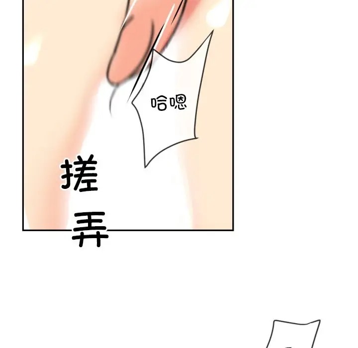 83P - 调教小娇妻/调教妻子