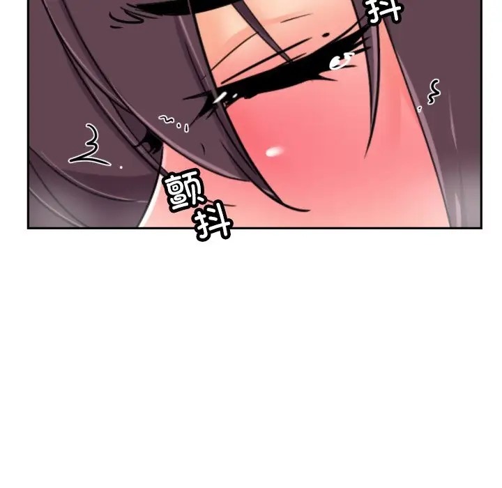 86P - 调教小娇妻/调教妻子
