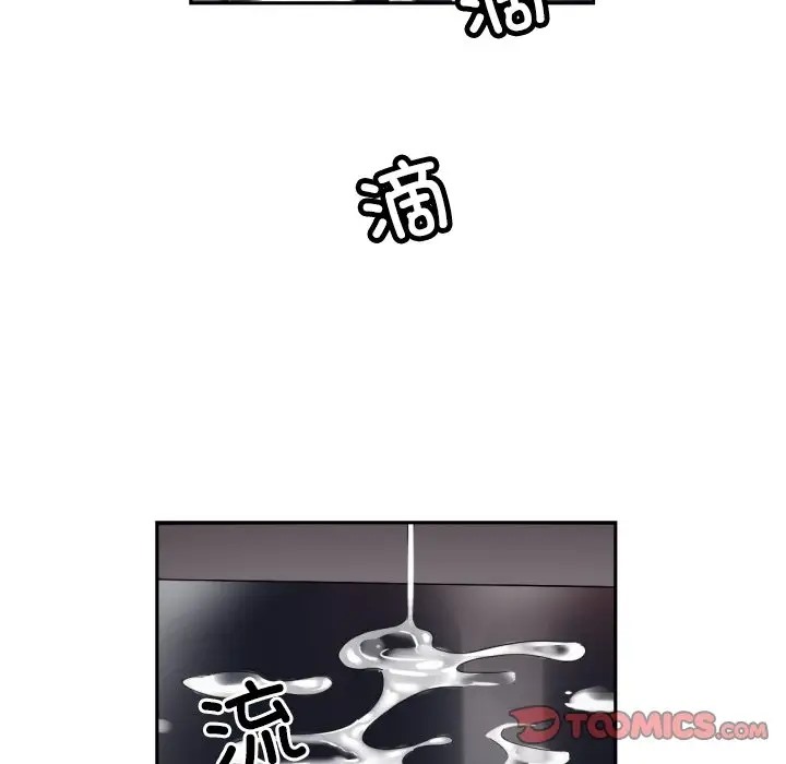 93P - 调教小娇妻/调教妻子