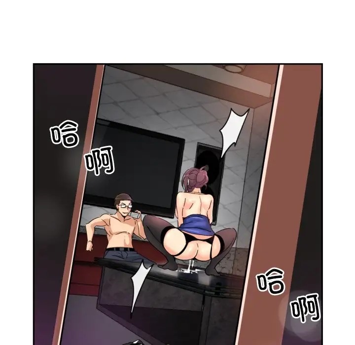 96P - 调教小娇妻/调教妻子
