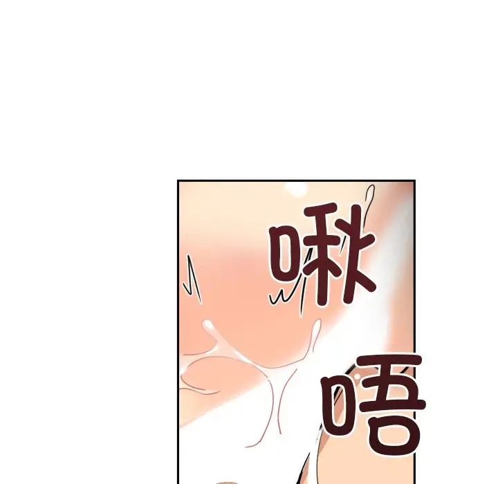 108P - 调教小娇妻/调教妻子