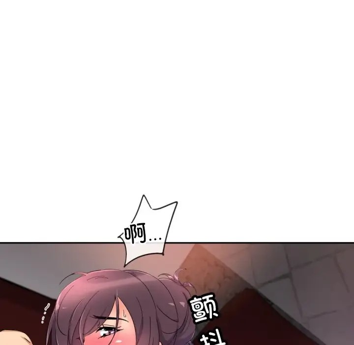 110P - 调教小娇妻/调教妻子