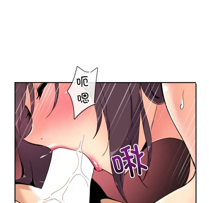 113P - 调教小娇妻/调教妻子
