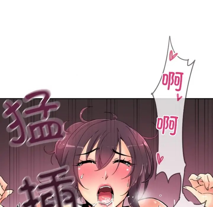 11P - 调教小娇妻/调教妻子