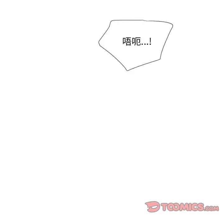 117P - 调教小娇妻/调教妻子