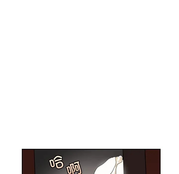 124P - 调教小娇妻/调教妻子