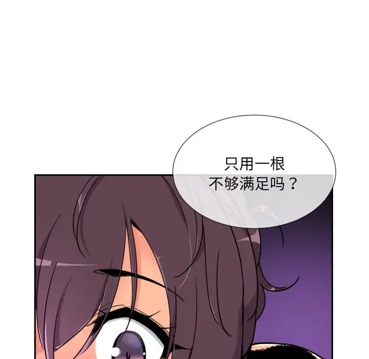 128P - 调教小娇妻/调教妻子