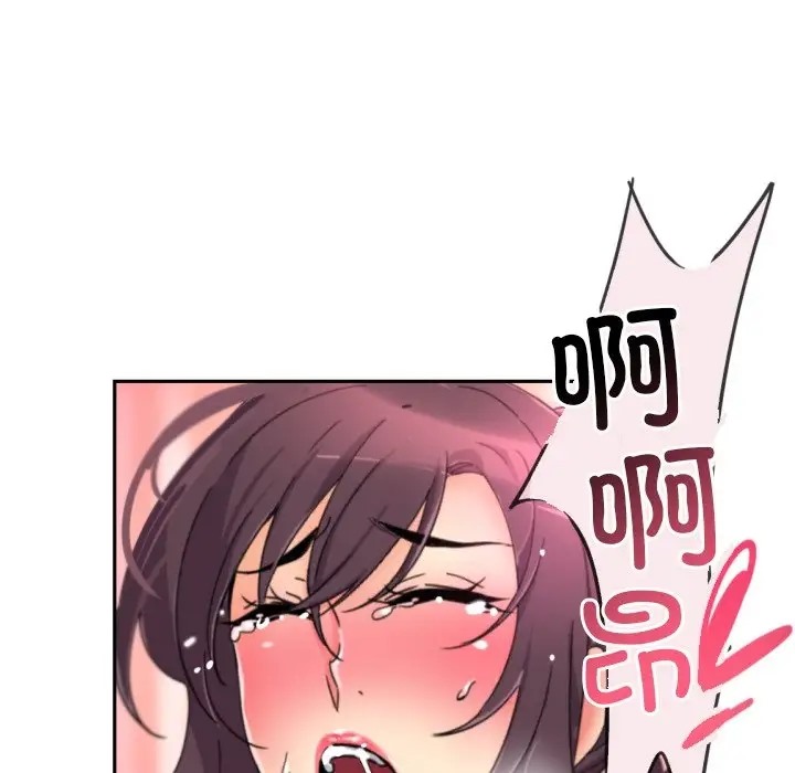 19P - 调教小娇妻/调教妻子
