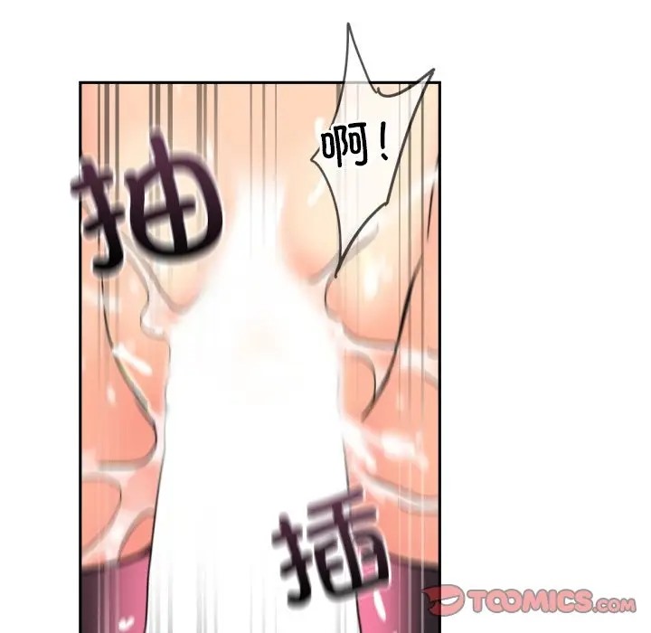 21P - 调教小娇妻/调教妻子