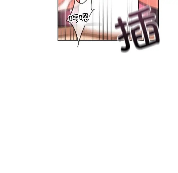 23P - 调教小娇妻/调教妻子