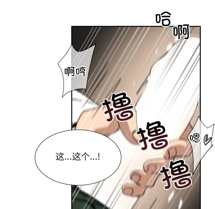 37P - 调教小娇妻/调教妻子