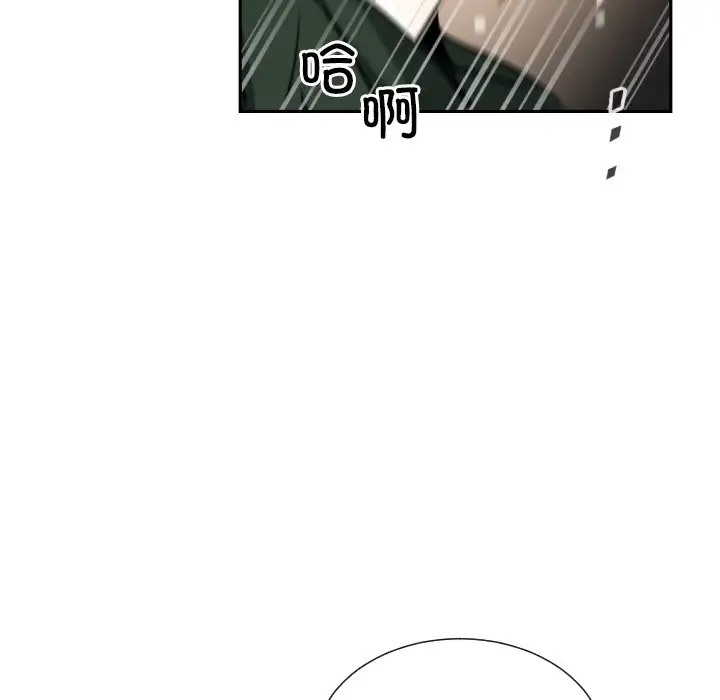 38P - 调教小娇妻/调教妻子