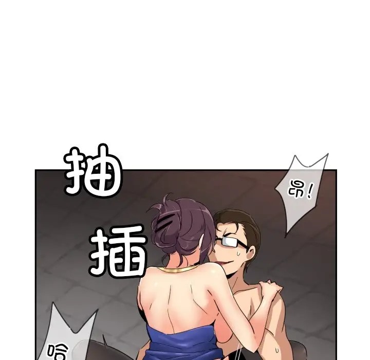 44P - 调教小娇妻/调教妻子
