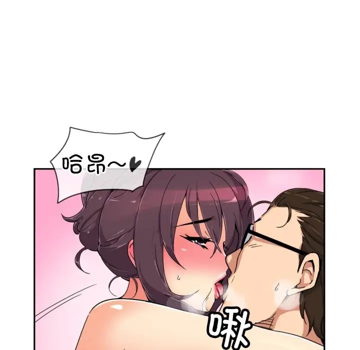 46P - 调教小娇妻/调教妻子