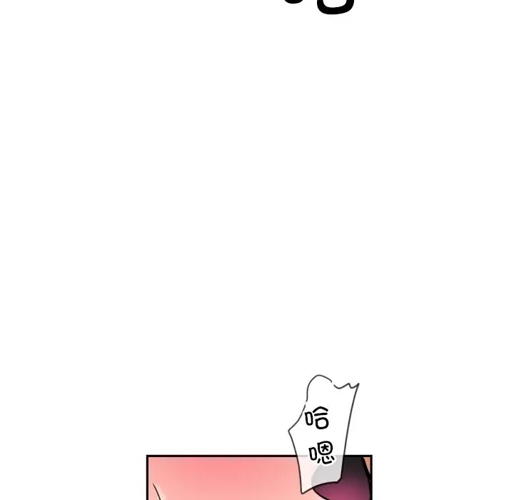49P - 调教小娇妻/调教妻子
