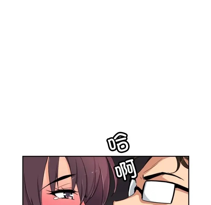 54P - 调教小娇妻/调教妻子