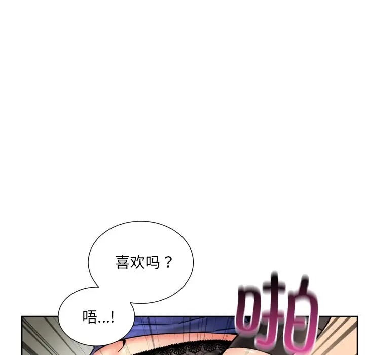56P - 调教小娇妻/调教妻子