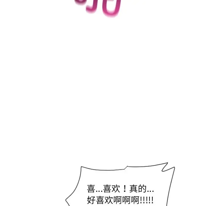 58P - 调教小娇妻/调教妻子