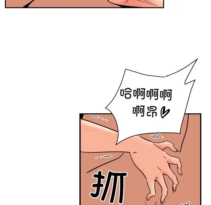 60P - 调教小娇妻/调教妻子