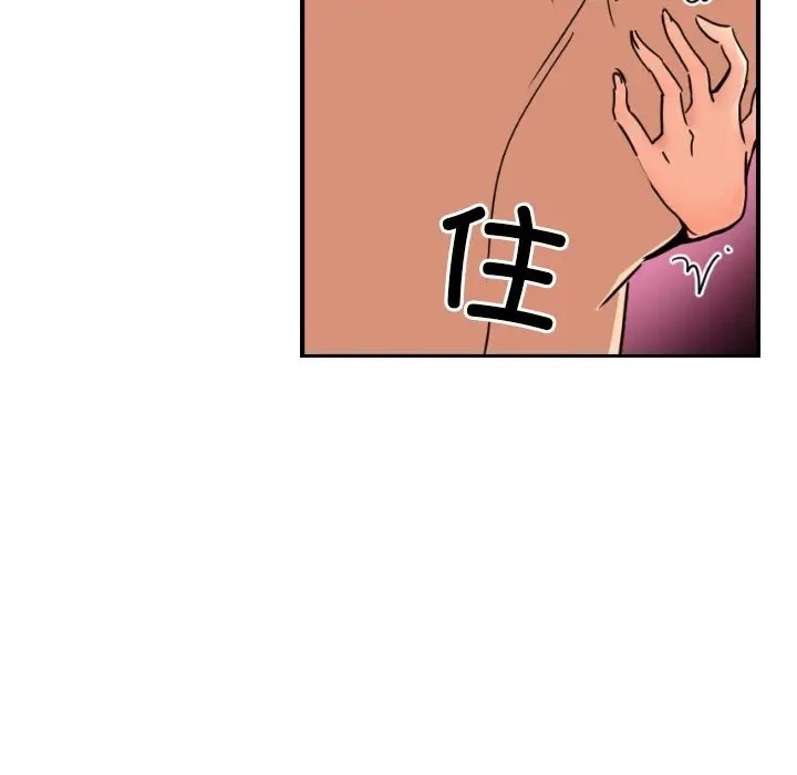 61P - 调教小娇妻/调教妻子