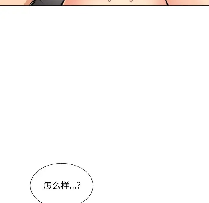 65P - 调教小娇妻/调教妻子