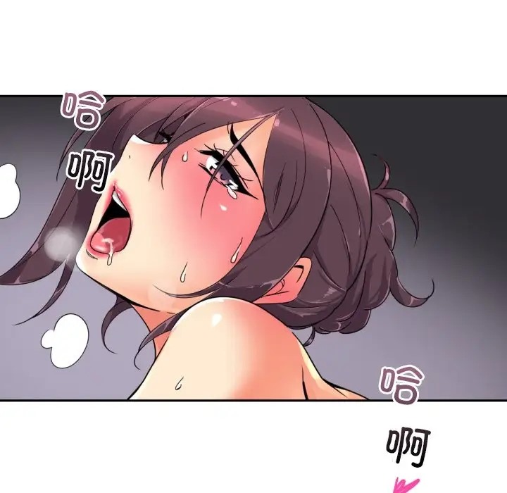 72P - 调教小娇妻/调教妻子