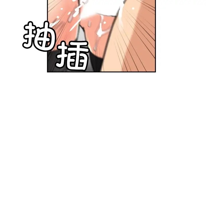 77P - 调教小娇妻/调教妻子