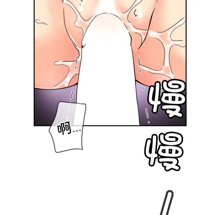 8P - 调教小娇妻/调教妻子