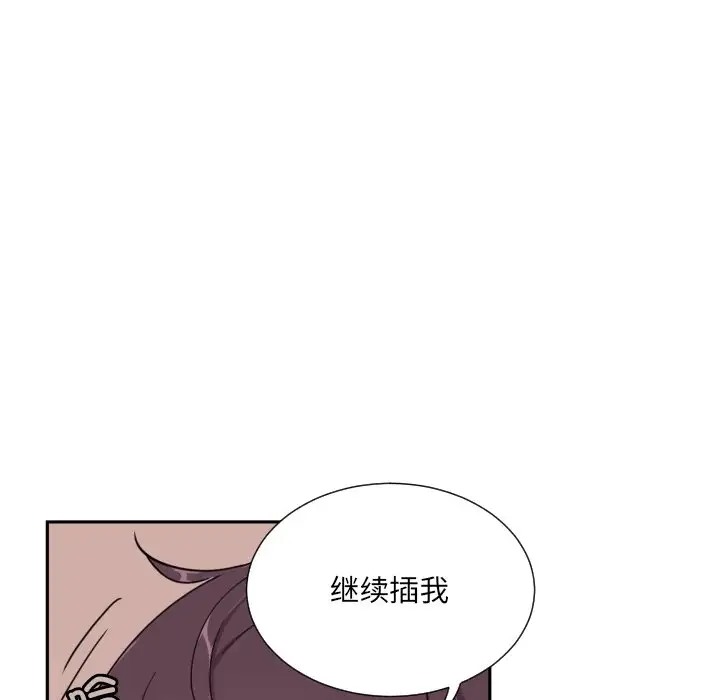 91P - 调教小娇妻/调教妻子