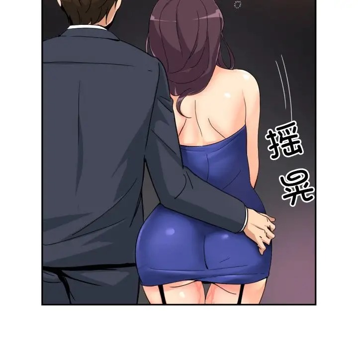 106P - 调教小娇妻/调教妻子