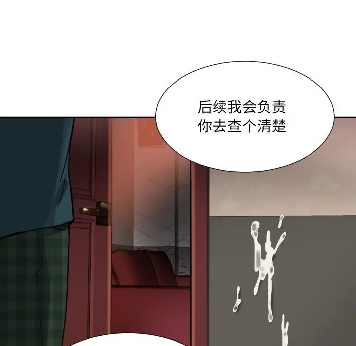 114P - 调教小娇妻/调教妻子