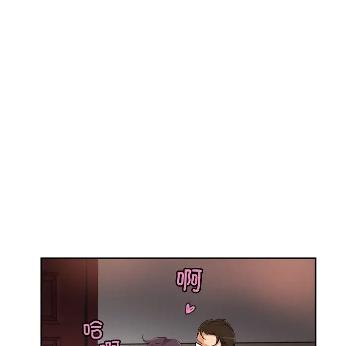 118P - 调教小娇妻/调教妻子