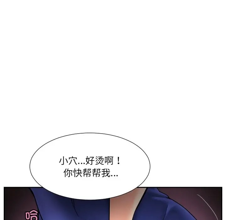 122P - 调教小娇妻/调教妻子