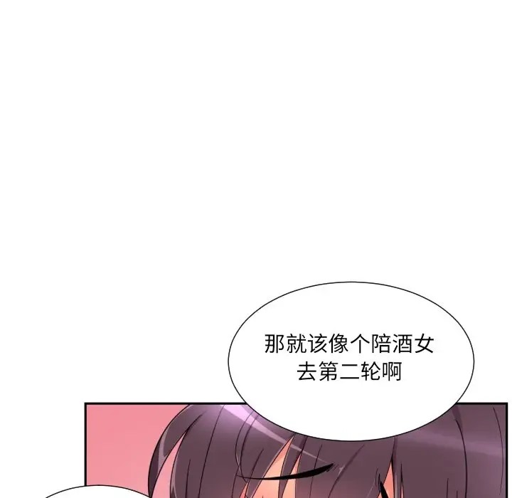 124P - 调教小娇妻/调教妻子