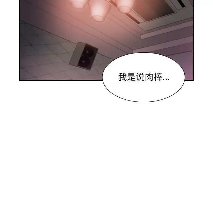 16P - 调教小娇妻/调教妻子