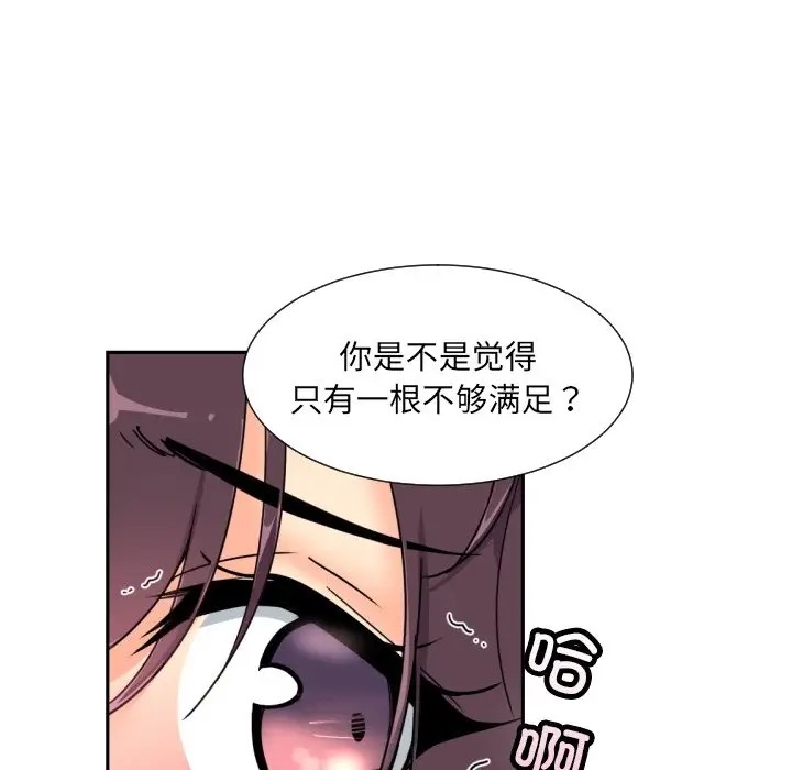 17P - 调教小娇妻/调教妻子