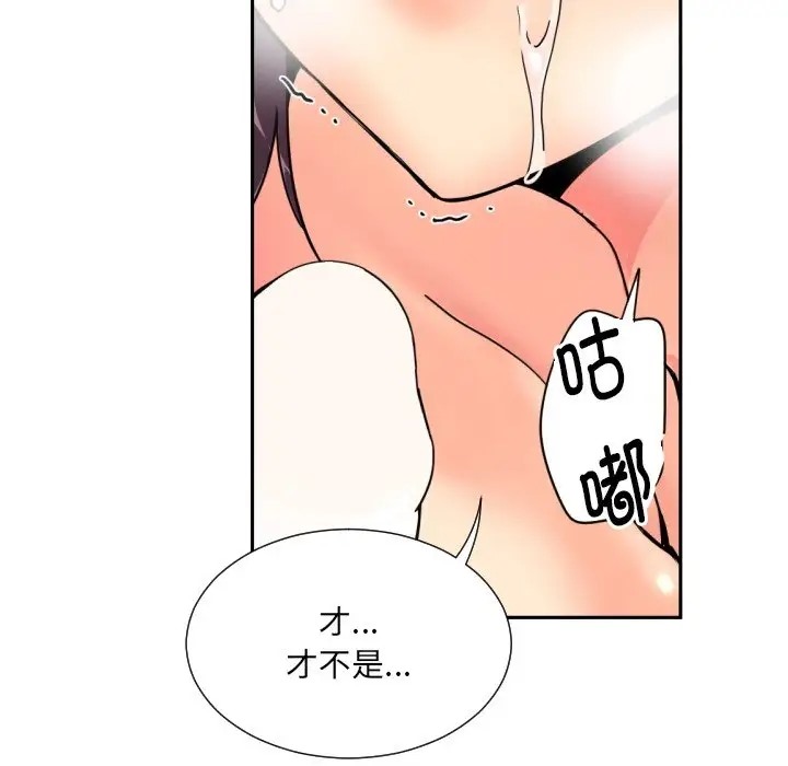 19P - 调教小娇妻/调教妻子