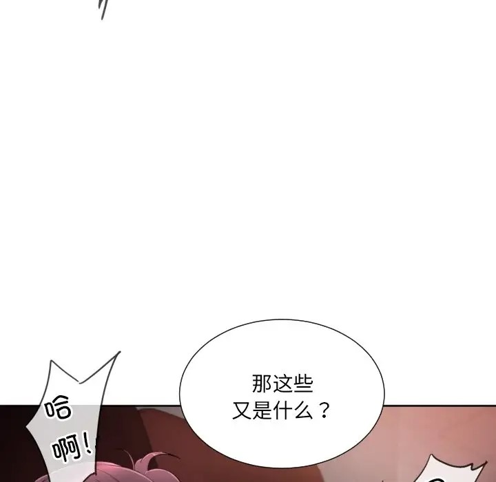 22P - 调教小娇妻/调教妻子