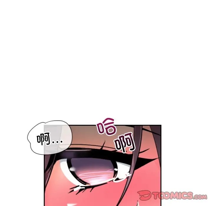 33P - 调教小娇妻/调教妻子